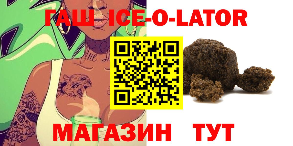 Гашиш VHQ  Вход с VPN  Гашиш Cannabis  Саяногорск 