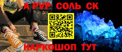 метамфетамин Боровичи
