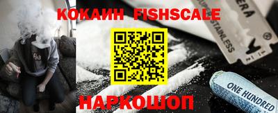 метамфетамин Боровичи
