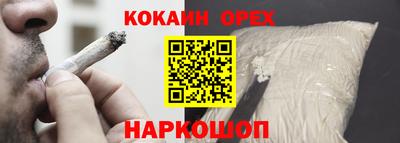 ALPHA-PVP Брянск