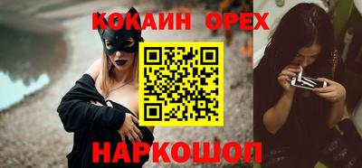 метамфетамин Боровичи