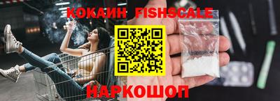 метамфетамин Боровичи