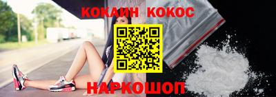 метамфетамин Боровичи
