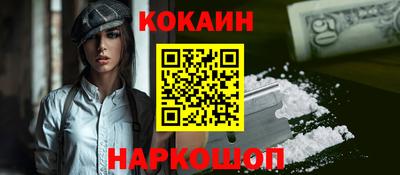 метамфетамин Боровичи