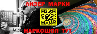 ALPHA-PVP Брянск