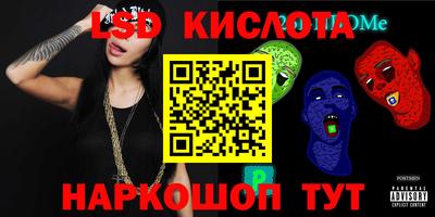 метамфетамин Боровичи