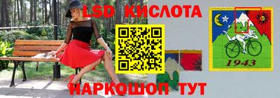 ALPHA-PVP Брянск