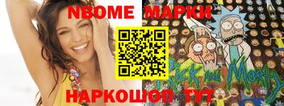 метамфетамин Боровичи