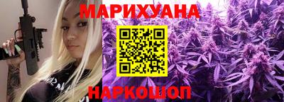 метамфетамин Боровичи