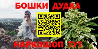 метамфетамин Боровичи