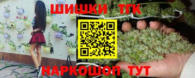 метамфетамин Боровичи