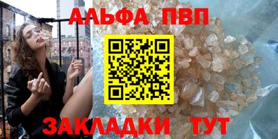 метамфетамин Боровичи