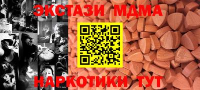 ECSTASY Братск