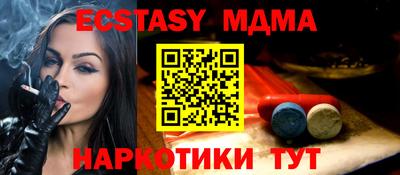 ECSTASY Братск