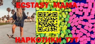 ECSTASY Братск