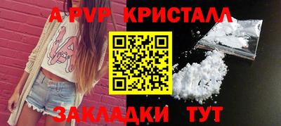 метамфетамин Боровичи