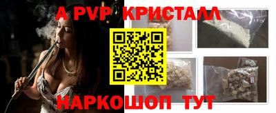 метамфетамин Боровичи