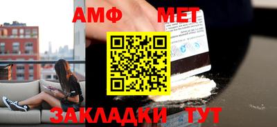 ALPHA-PVP Брянск