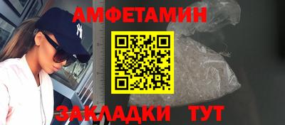 ALPHA-PVP Брянск