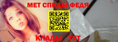 метамфетамин Боровичи