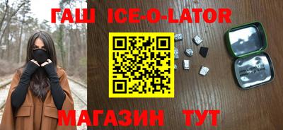 метамфетамин Боровичи