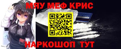 ALPHA-PVP Брянск