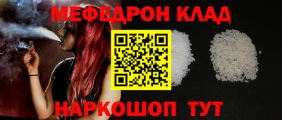 ALPHA-PVP Брянск