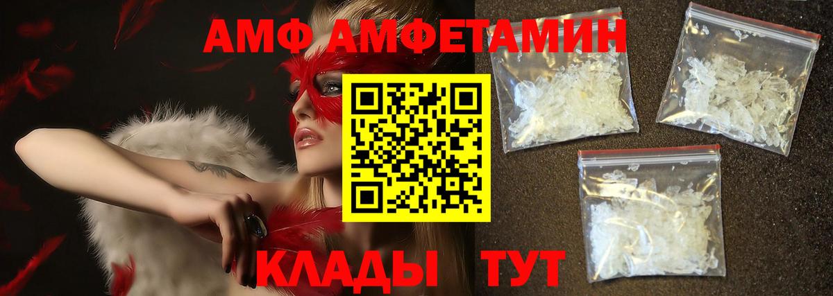 Метамфетамин винт  Вход с VPN  Саяногорск  Первитин  Метамфетамин винт 
