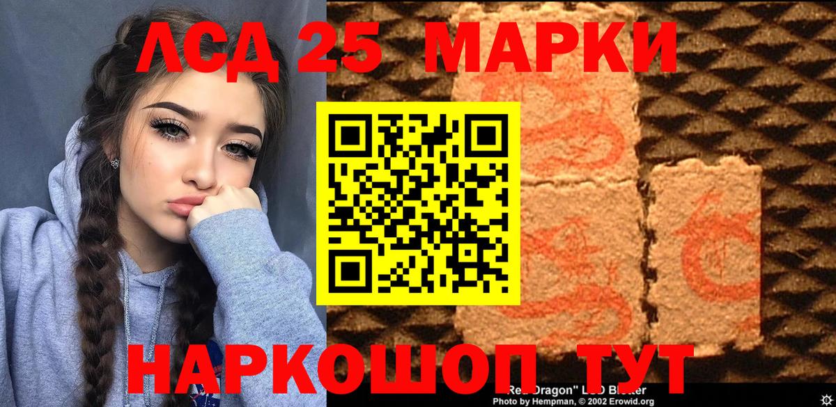 Марки N-bome 1500мкг  Наркотические марки  Саяногорск  Вход с VPN 