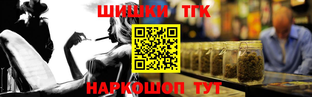 Саяногорск  Бошки марихуана сатива  Каннабис марихуана  Вход с VPN 